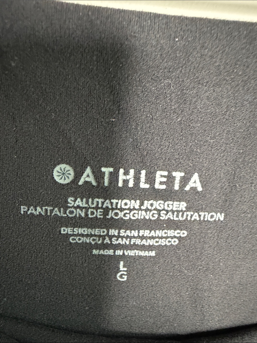 Athleta Black Salutation Jogger Pants - Picture 2 of 3